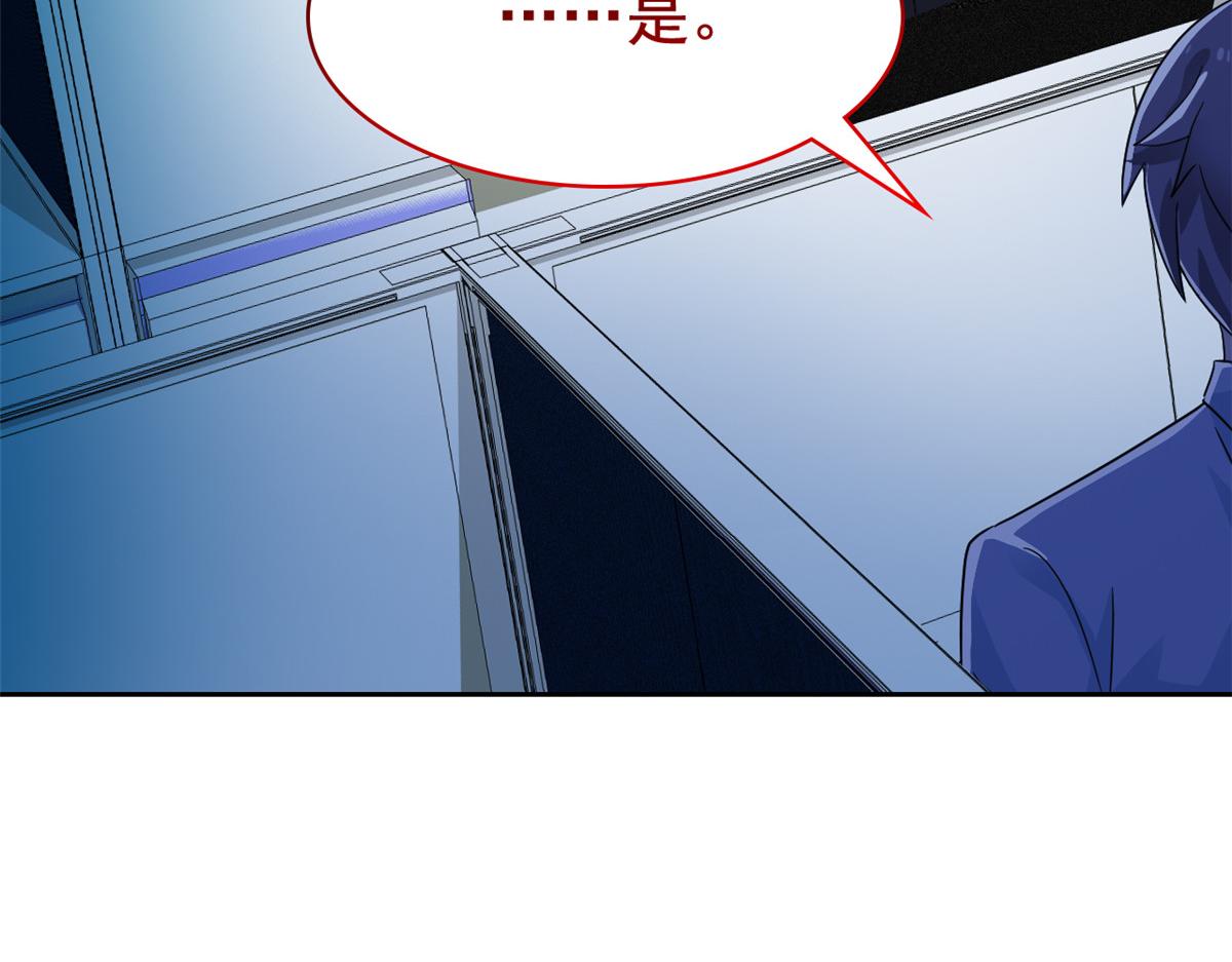 從精神病院走出的強者 - 364 難怪奇怪，有精神病！(2/3) - 7