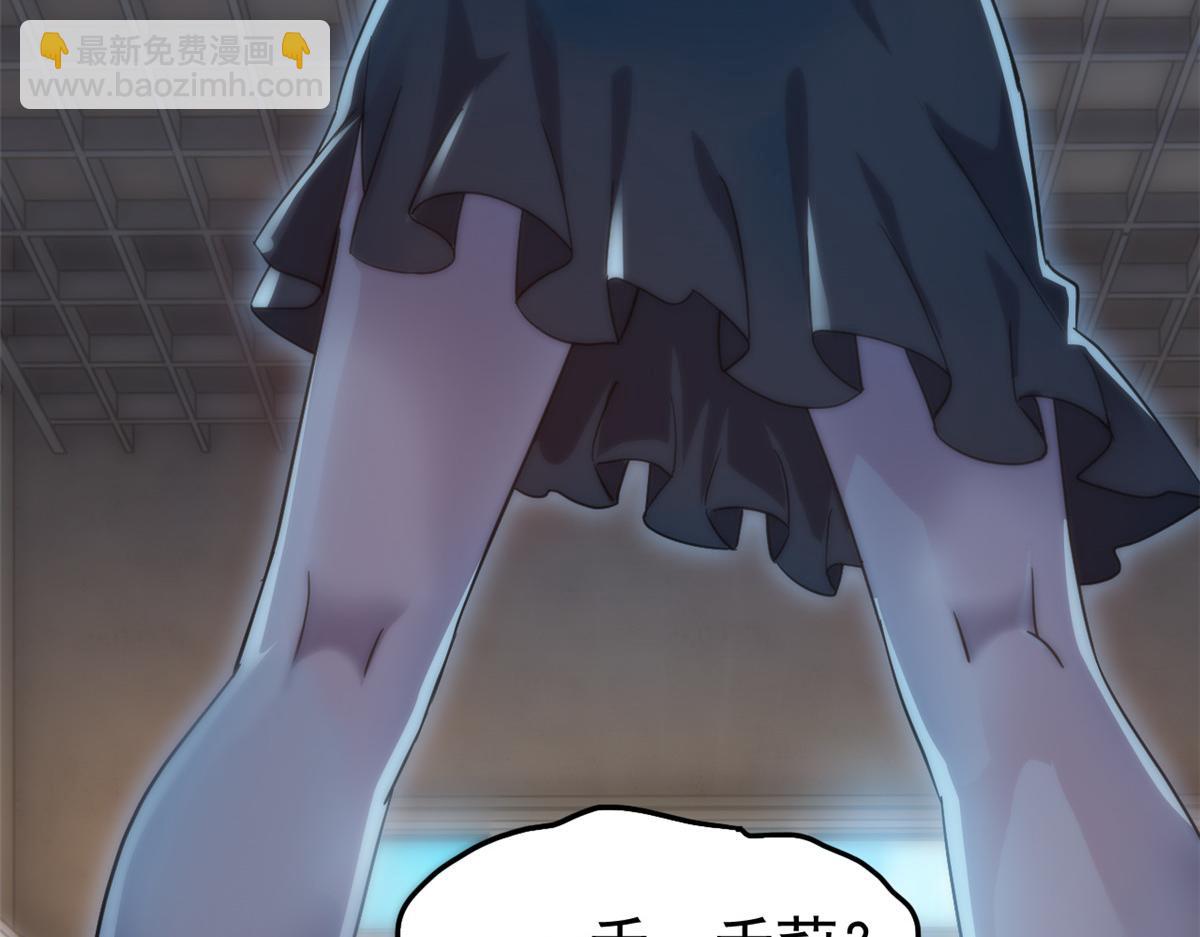 從精神病院走出的強者 - 364 難怪奇怪，有精神病！(2/3) - 4