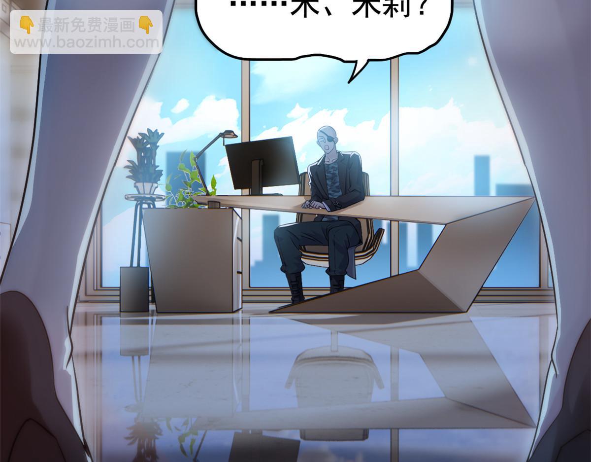 從精神病院走出的強者 - 364 難怪奇怪，有精神病！(2/3) - 5