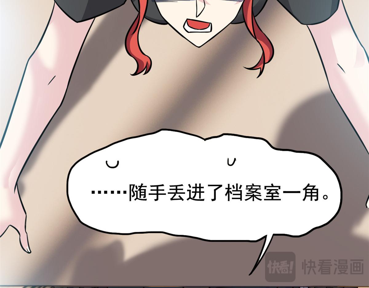 從精神病院走出的強者 - 364 難怪奇怪，有精神病！(2/3) - 3