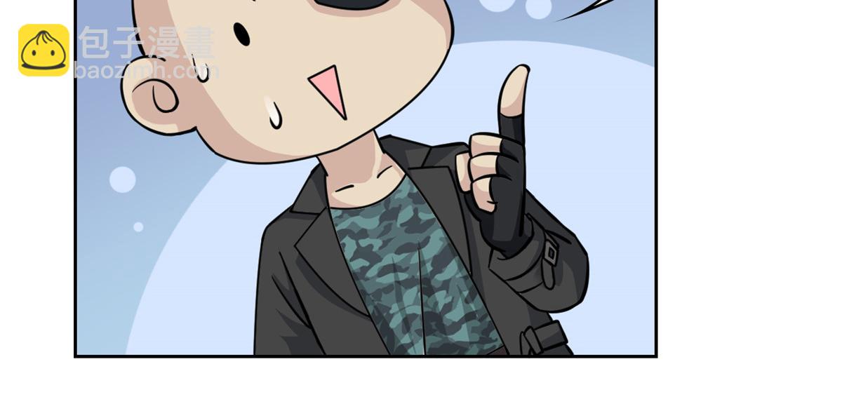 從精神病院走出的強者 - 364 難怪奇怪，有精神病！(2/3) - 8