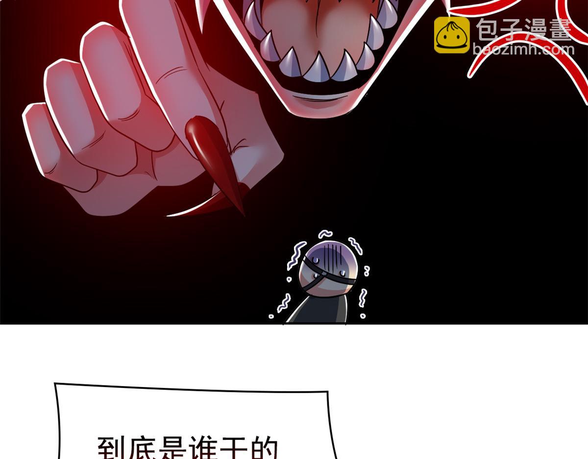 從精神病院走出的強者 - 364 難怪奇怪，有精神病！(2/3) - 7