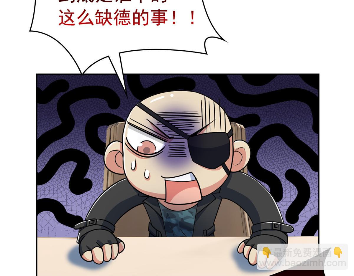 從精神病院走出的強者 - 364 難怪奇怪，有精神病！(2/3) - 8