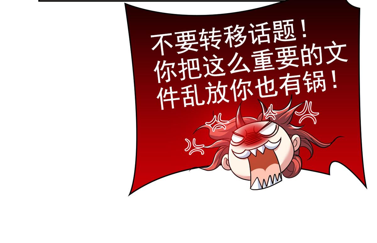 從精神病院走出的強者 - 364 難怪奇怪，有精神病！(2/3) - 1