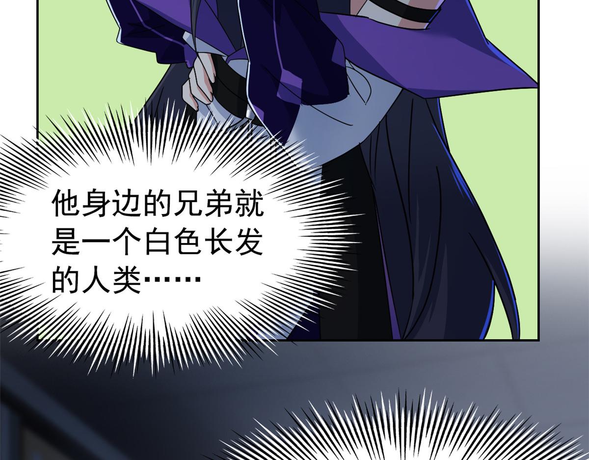 從精神病院走出的強者 - 364 難怪奇怪，有精神病！(1/3) - 8