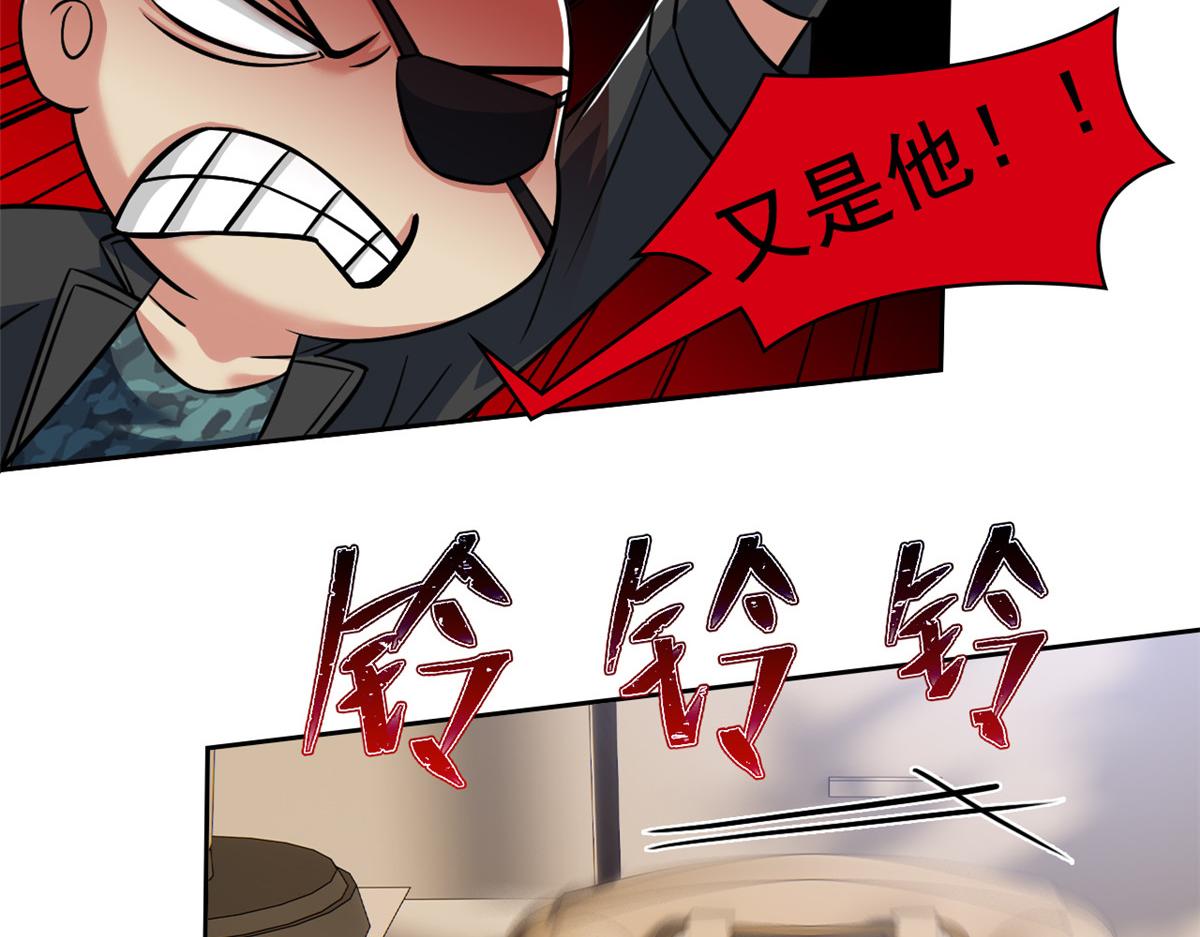 從精神病院走出的強者 - 364 難怪奇怪，有精神病！(2/3) - 6