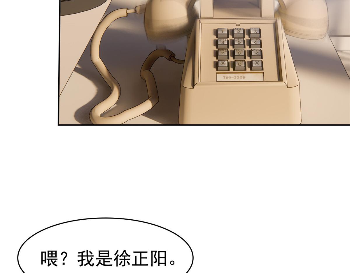 從精神病院走出的強者 - 364 難怪奇怪，有精神病！(2/3) - 7