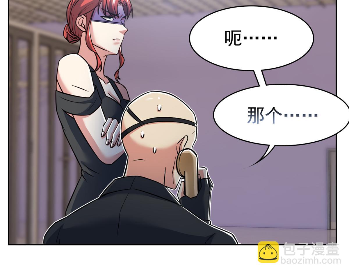 從精神病院走出的強者 - 364 難怪奇怪，有精神病！(2/3) - 2