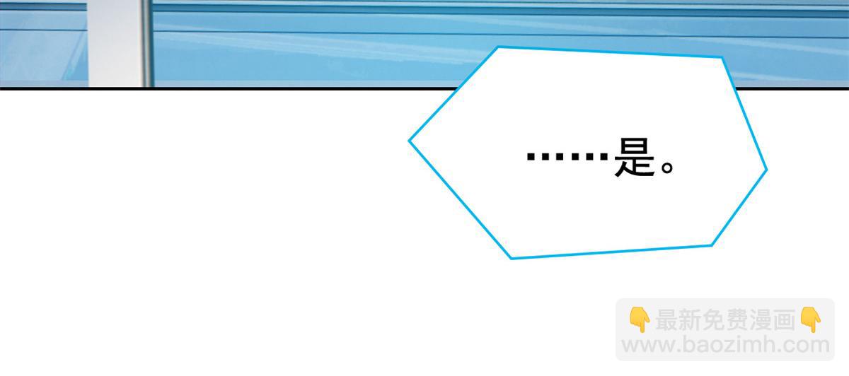 從精神病院走出的強者 - 364 難怪奇怪，有精神病！(2/3) - 1