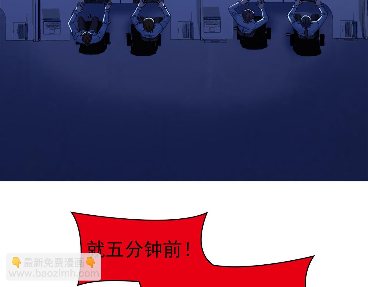 從精神病院走出的強者 - 366 祂是真神，凍結時間(1/2) - 3