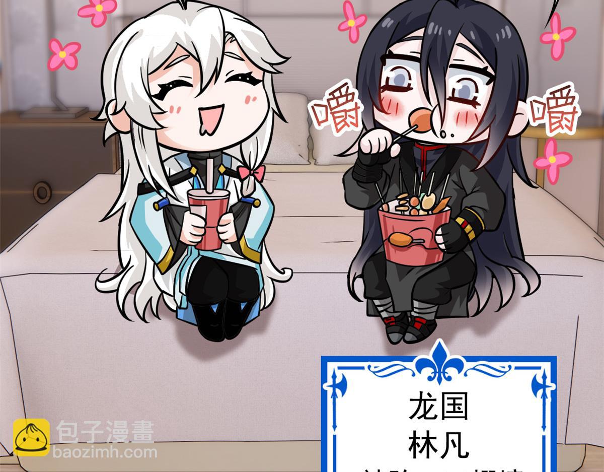 從精神病院走出的強者 - 366 祂是真神，凍結時間(1/2) - 4