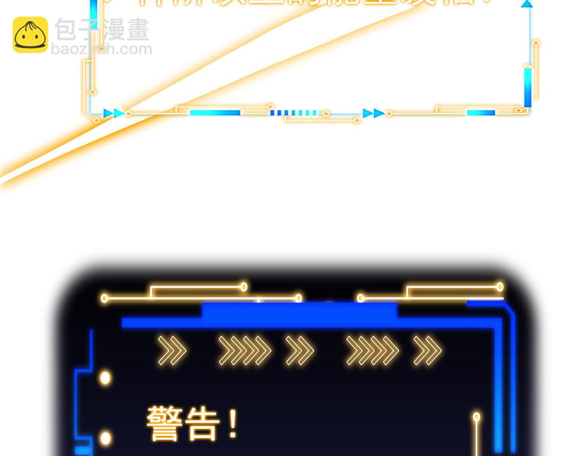 從精神病院走出的強者 - 366 祂是真神，凍結時間(1/2) - 5