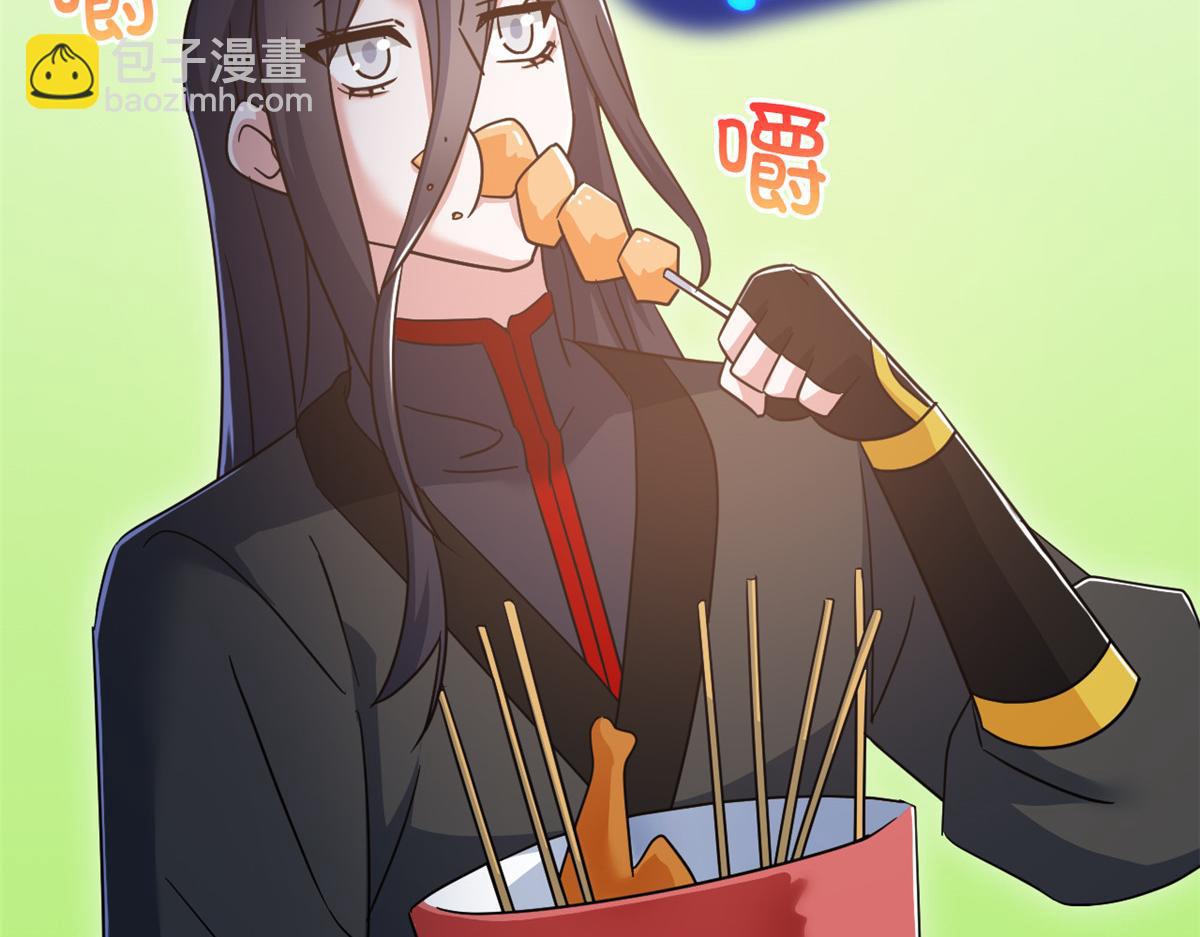 從精神病院走出的強者 - 366 祂是真神，凍結時間(1/2) - 8