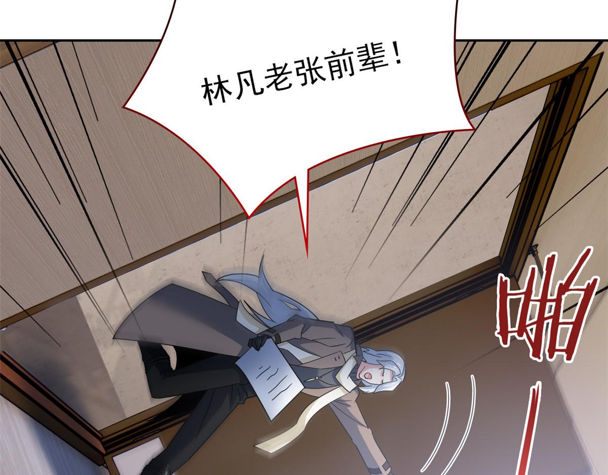 從精神病院走出的強者 - 366 祂是真神，凍結時間(1/2) - 2