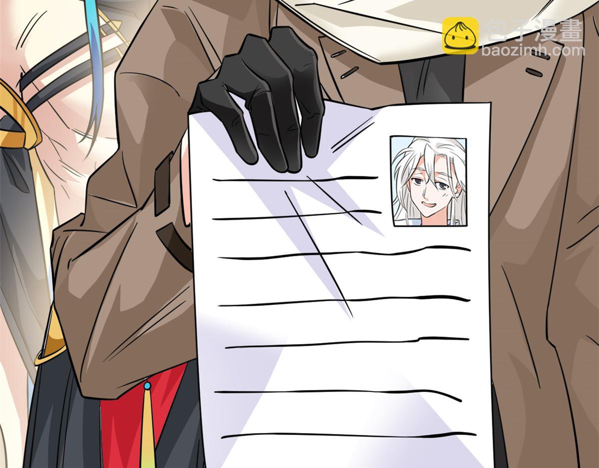 從精神病院走出的強者 - 366 祂是真神，凍結時間(1/2) - 3