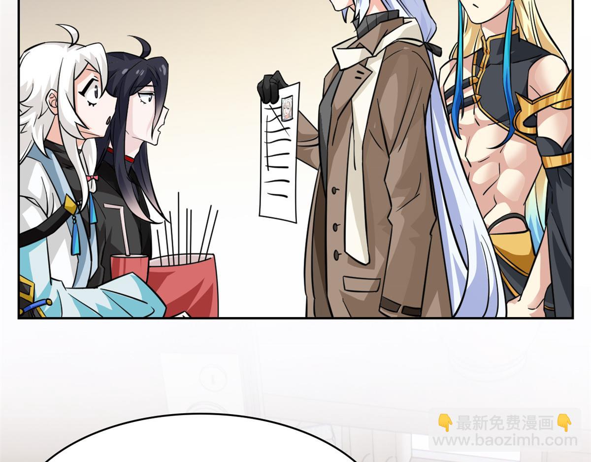 從精神病院走出的強者 - 366 祂是真神，凍結時間(1/2) - 5