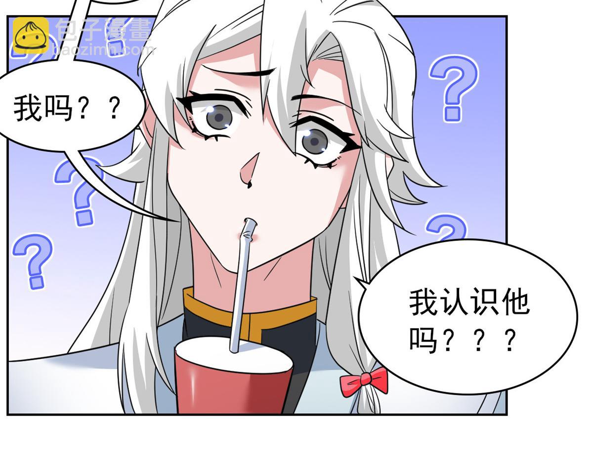 從精神病院走出的強者 - 366 祂是真神，凍結時間(2/2) - 7