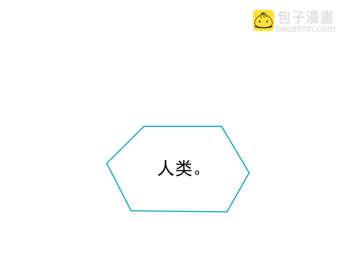 從精神病院走出的強者 - 366 祂是真神，凍結時間(1/2) - 6