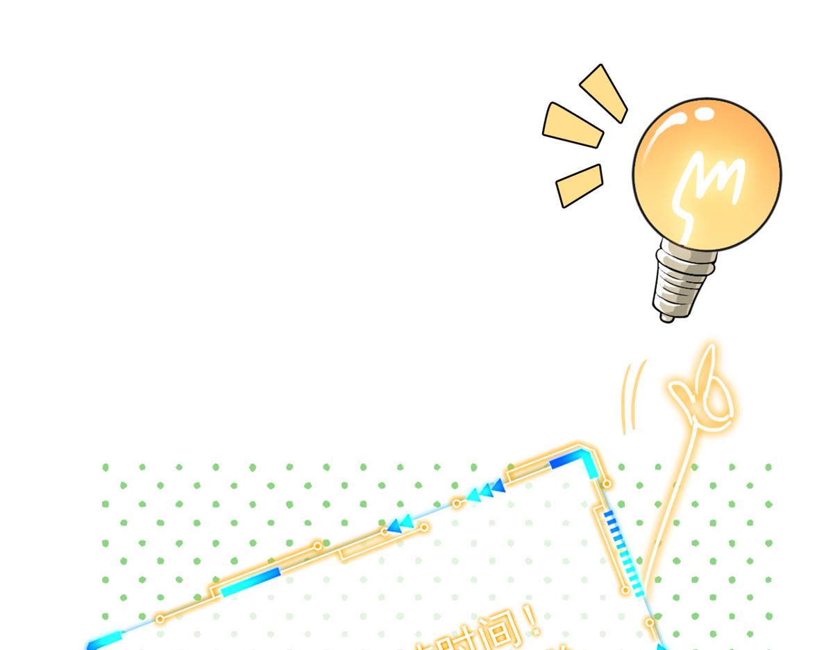 從精神病院走出的強者 - 366 祂是真神，凍結時間(2/2) - 7