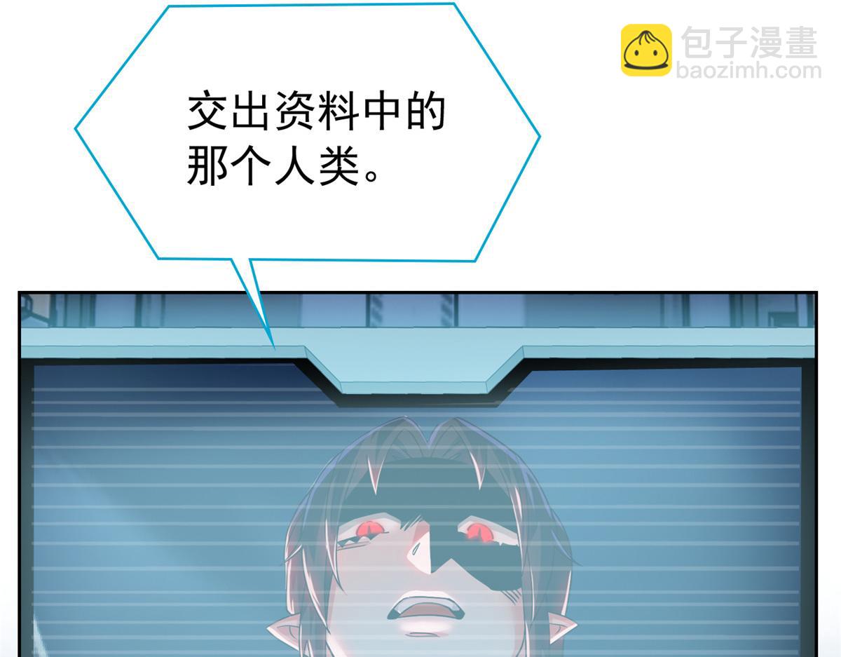 從精神病院走出的強者 - 366 祂是真神，凍結時間(1/2) - 7