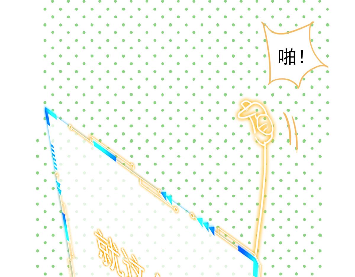 從精神病院走出的強者 - 366 祂是真神，凍結時間(2/2) - 2