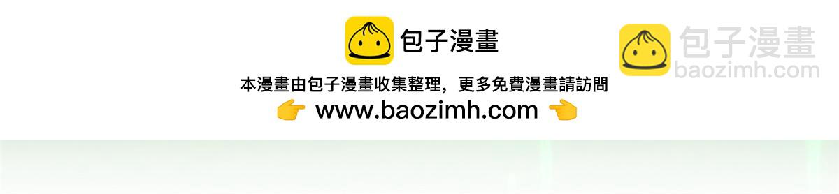 從精神病院走出的強者 - 366 祂是真神，凍結時間(2/2) - 1