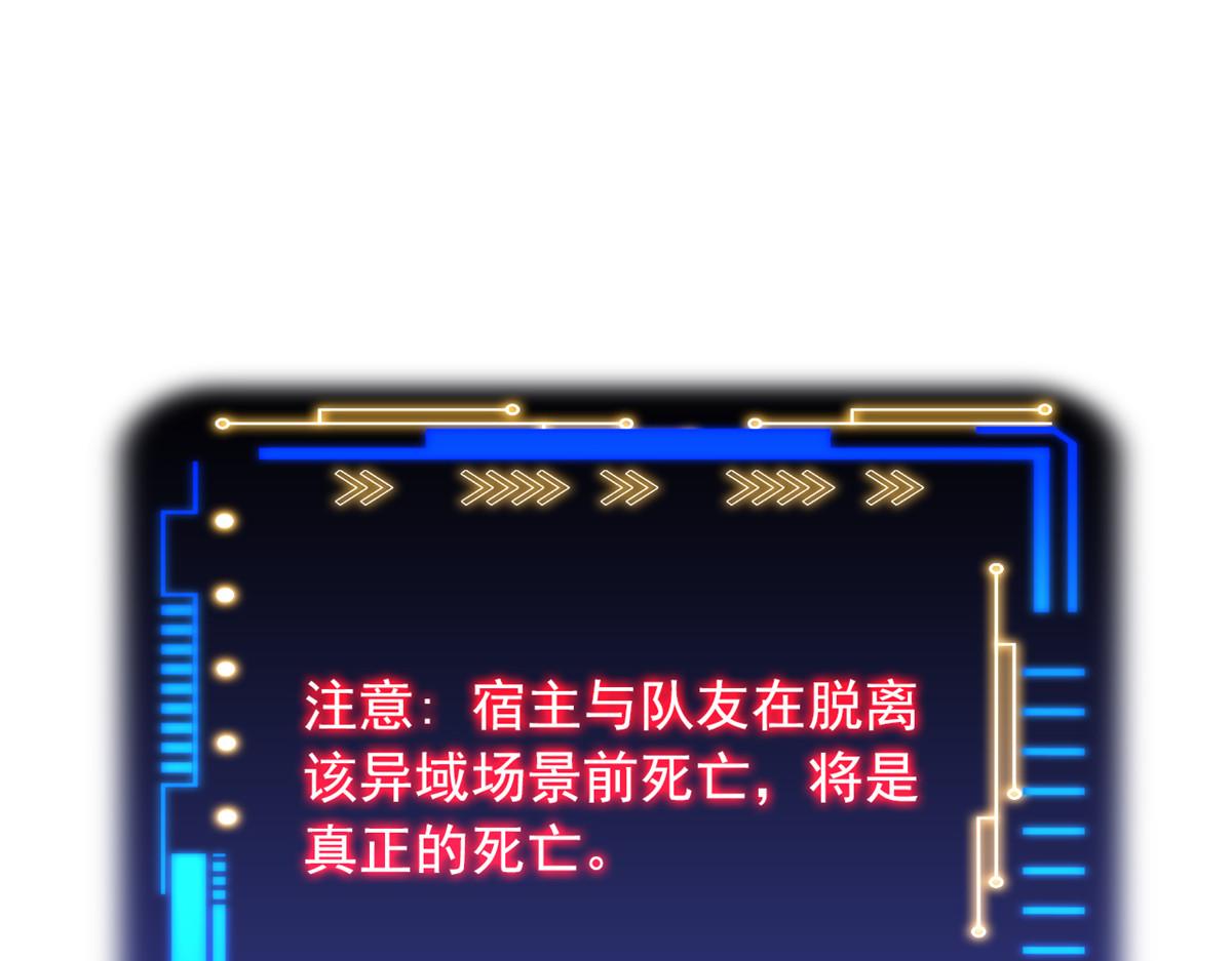 從精神病院走出的強者 - 366 祂是真神，凍結時間(2/2) - 2