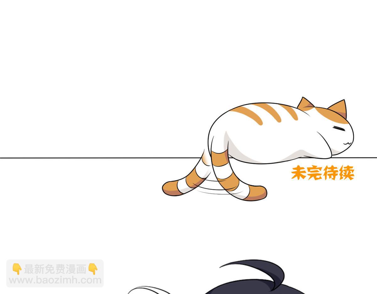 從精神病院走出的強者 - 366 祂是真神，凍結時間(2/2) - 4