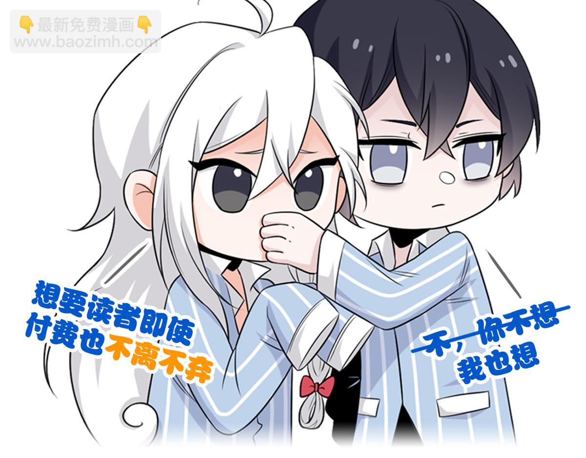 從精神病院走出的強者 - 366 祂是真神，凍結時間(2/2) - 5