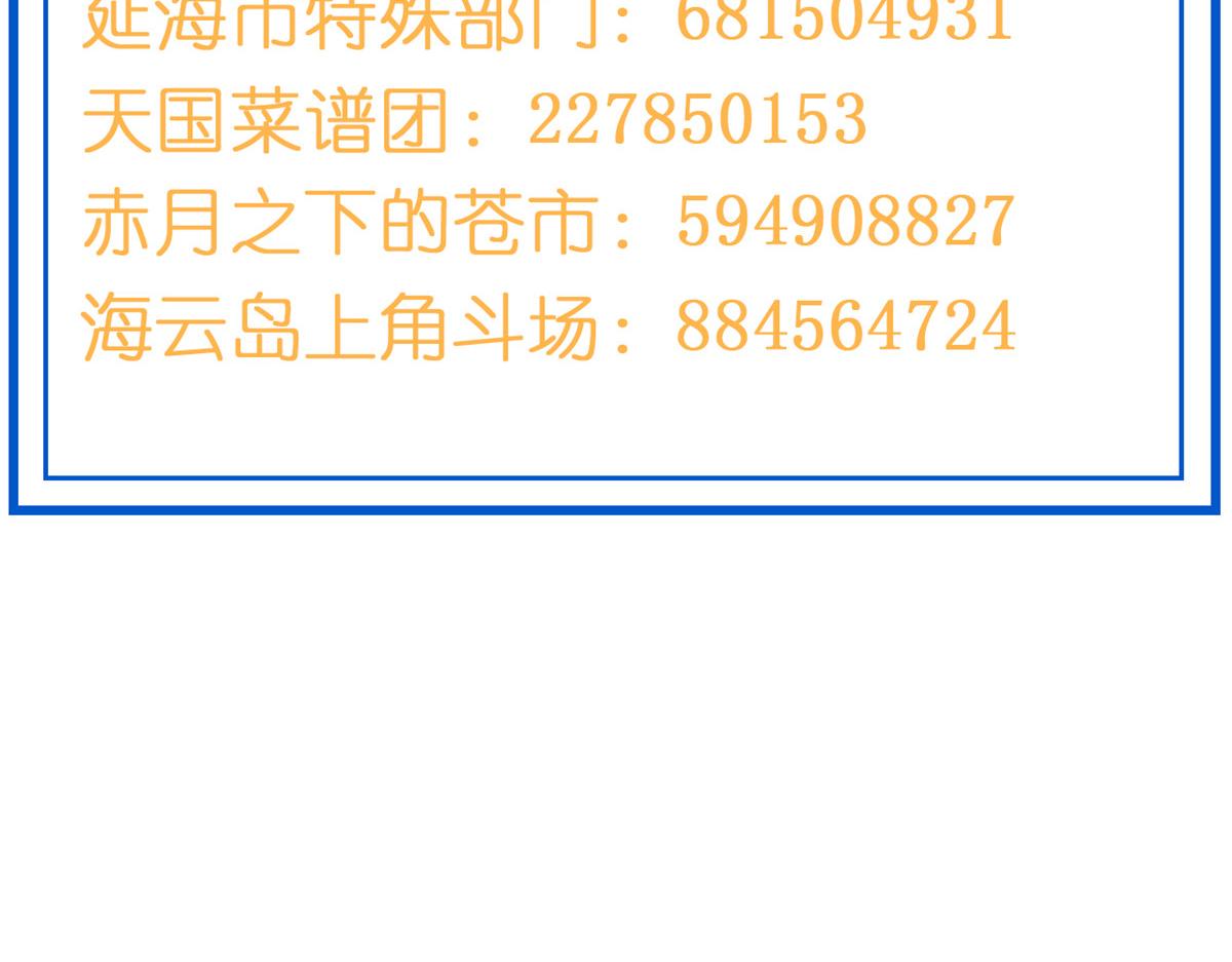 從精神病院走出的強者 - 366 祂是真神，凍結時間(2/2) - 1