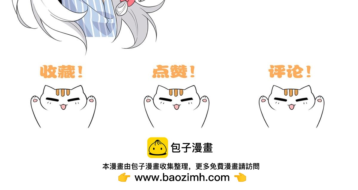 從精神病院走出的強者 - 366 祂是真神，凍結時間(2/2) - 3