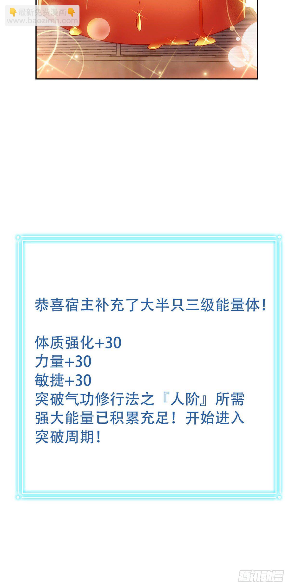 从精神病院走出的强者 - 39 炭烤鱿鱼，香飘十里 - 4