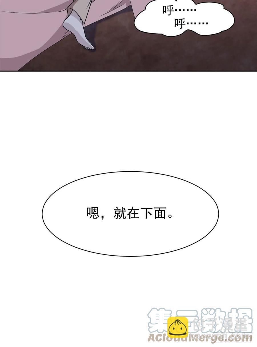 从精神病院走出的强者 - 73 鸡肉鲜香，肉质滑脆(1/2) - 4