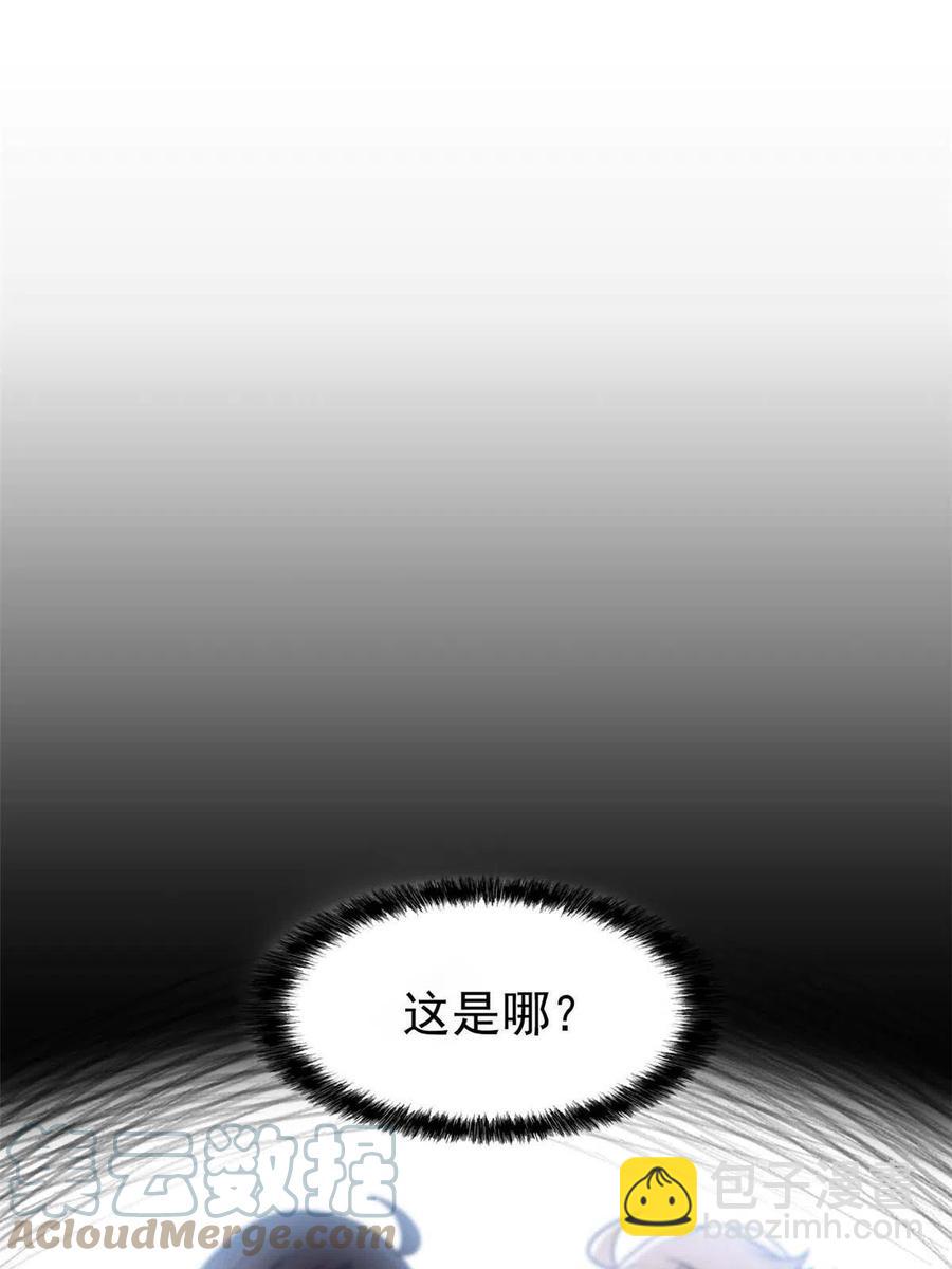 从精神病院走出的强者 - 81 叛徒公鸡，你个辣鸡(1/2) - 3