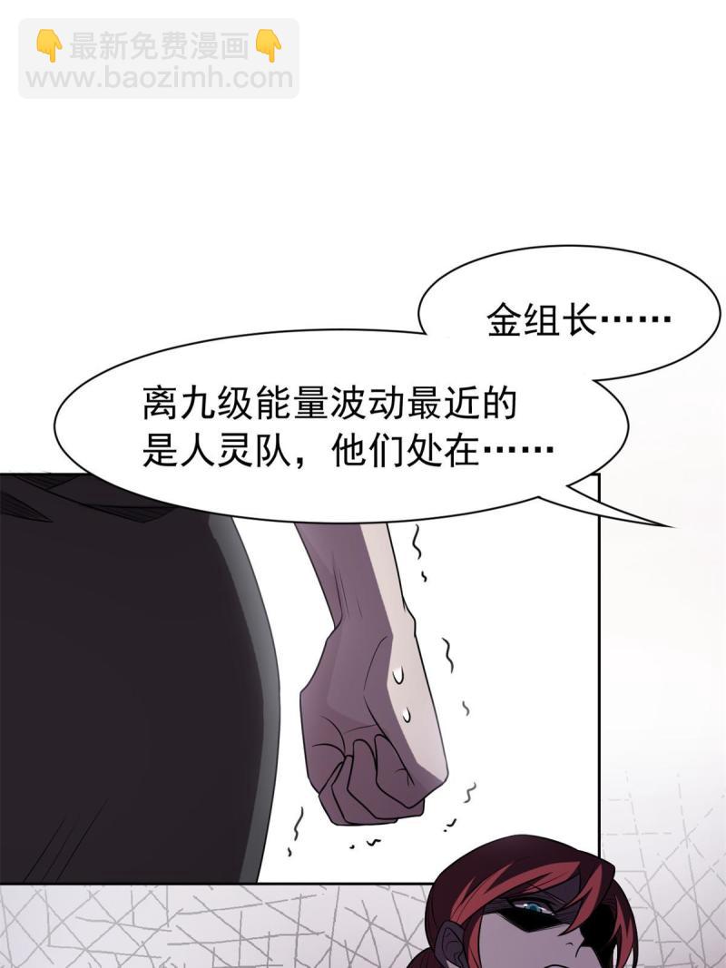 从精神病院走出的强者 - 97 号称最硬，不可摧毁(1/2) - 8