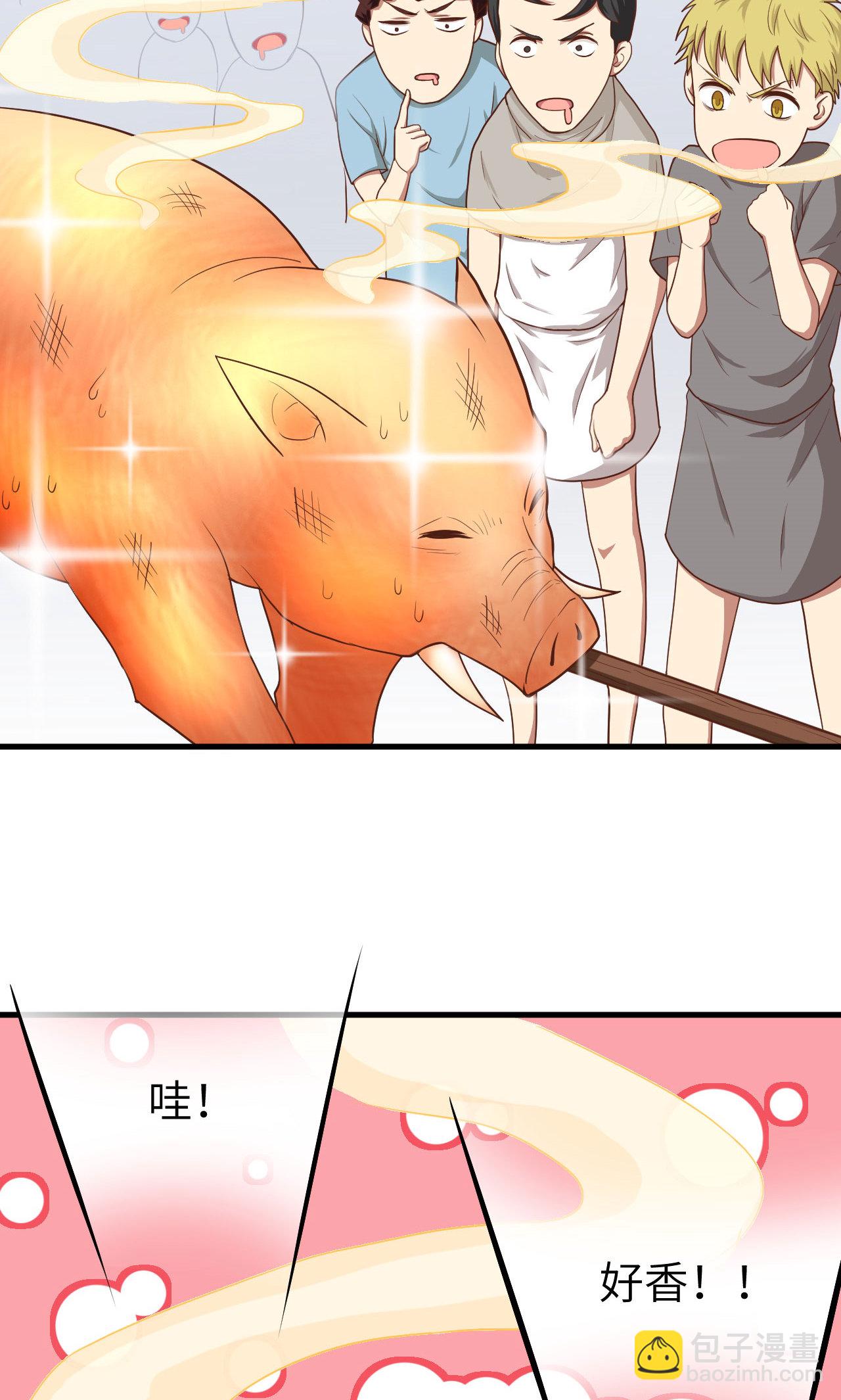 從今天開始當城主 - 第10話(1/2) - 7