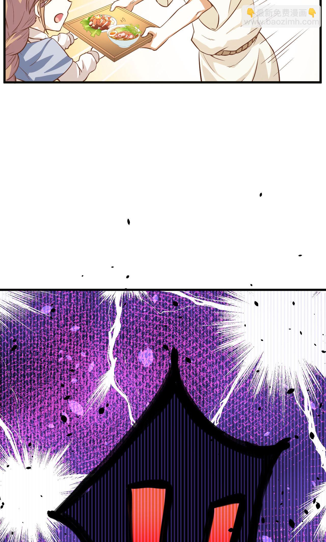 從今天開始當城主 - 第10話(1/2) - 5