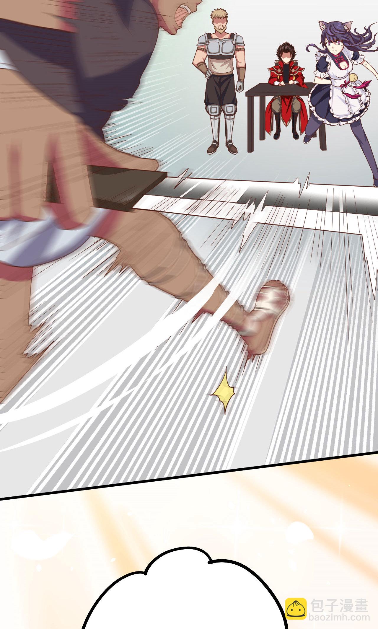 從今天開始當城主 - 第10話(1/2) - 3