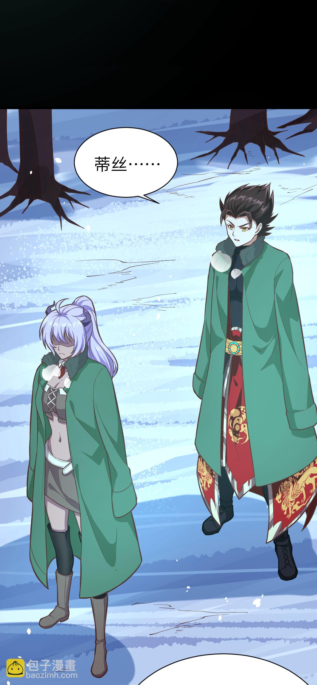 從今天開始當城主 - 第100話(1/2) - 3