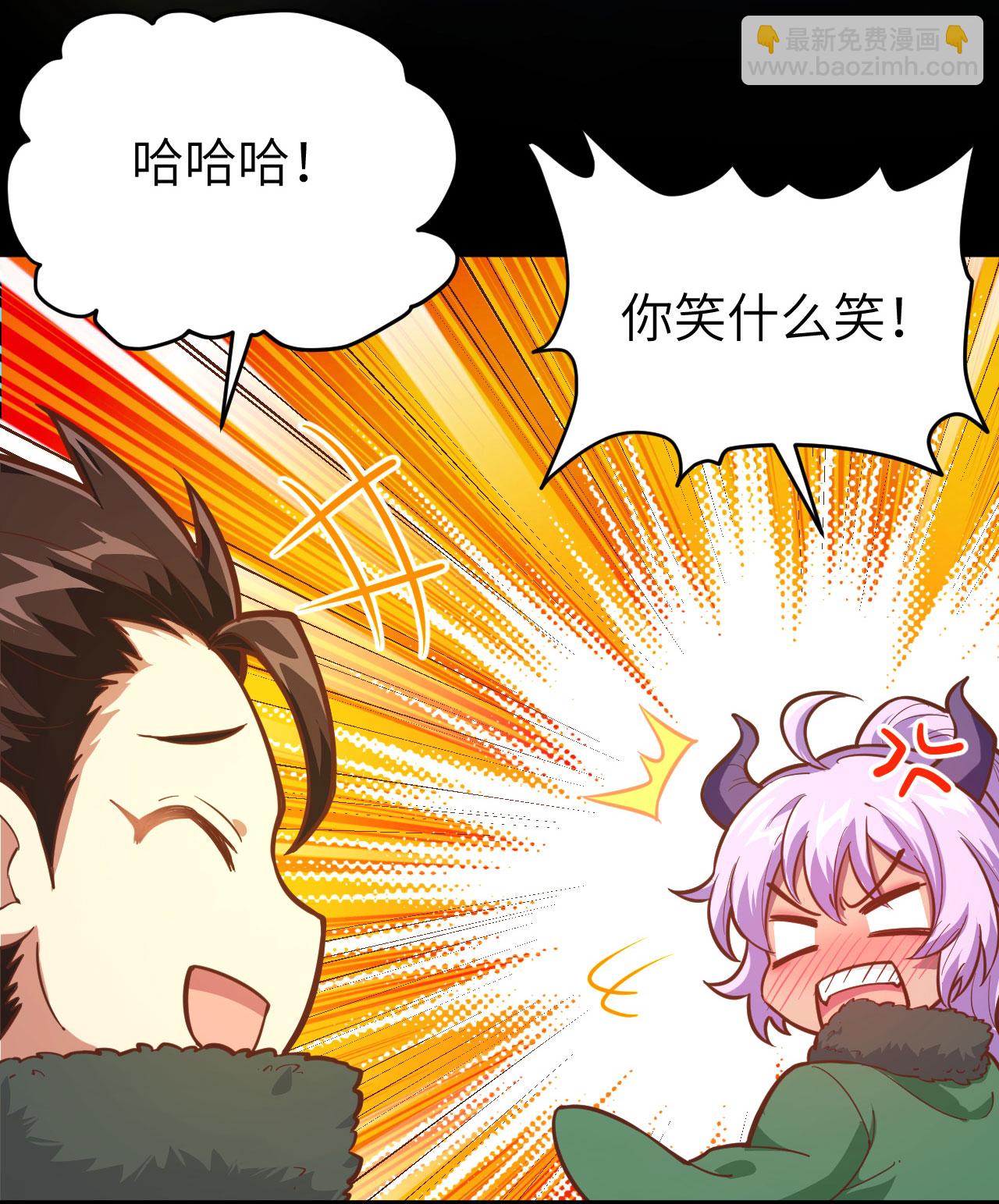 從今天開始當城主 - 第100話(1/2) - 7