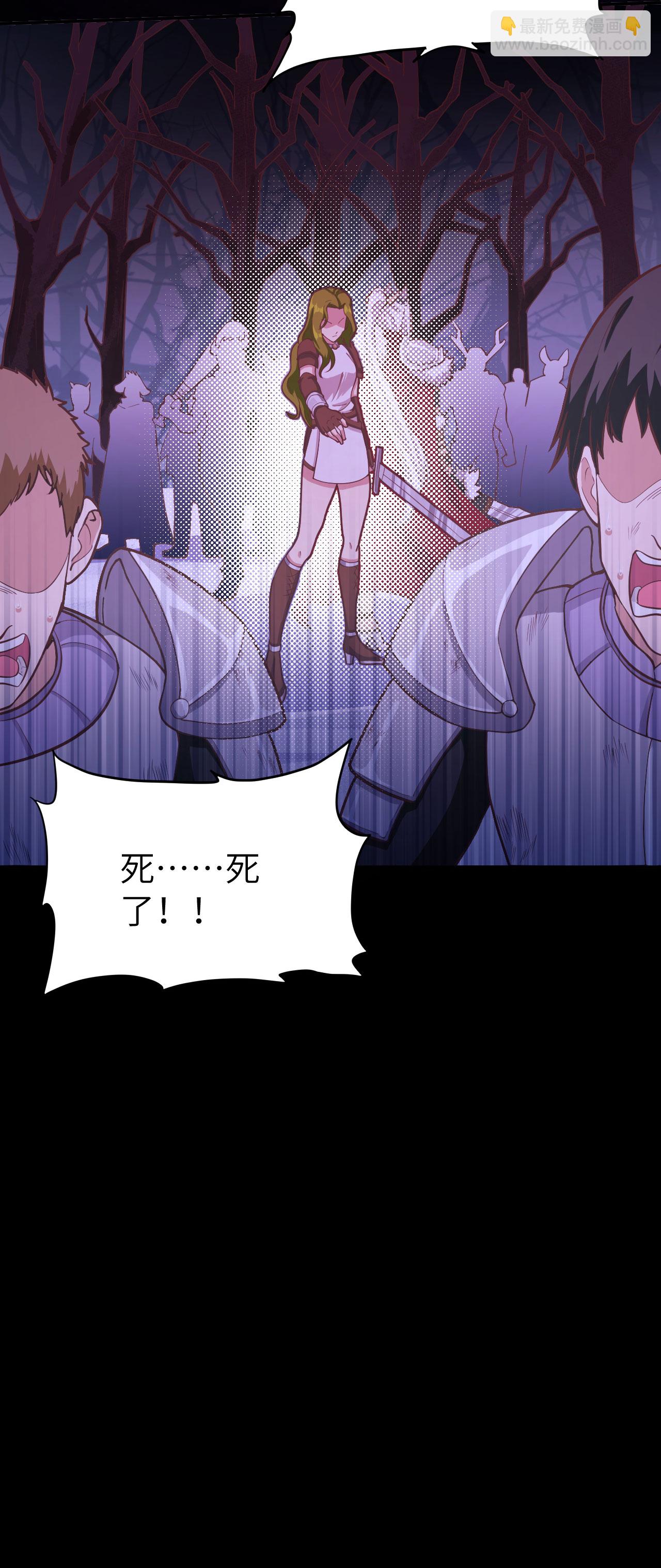 從今天開始當城主 - 第100話(1/2) - 5