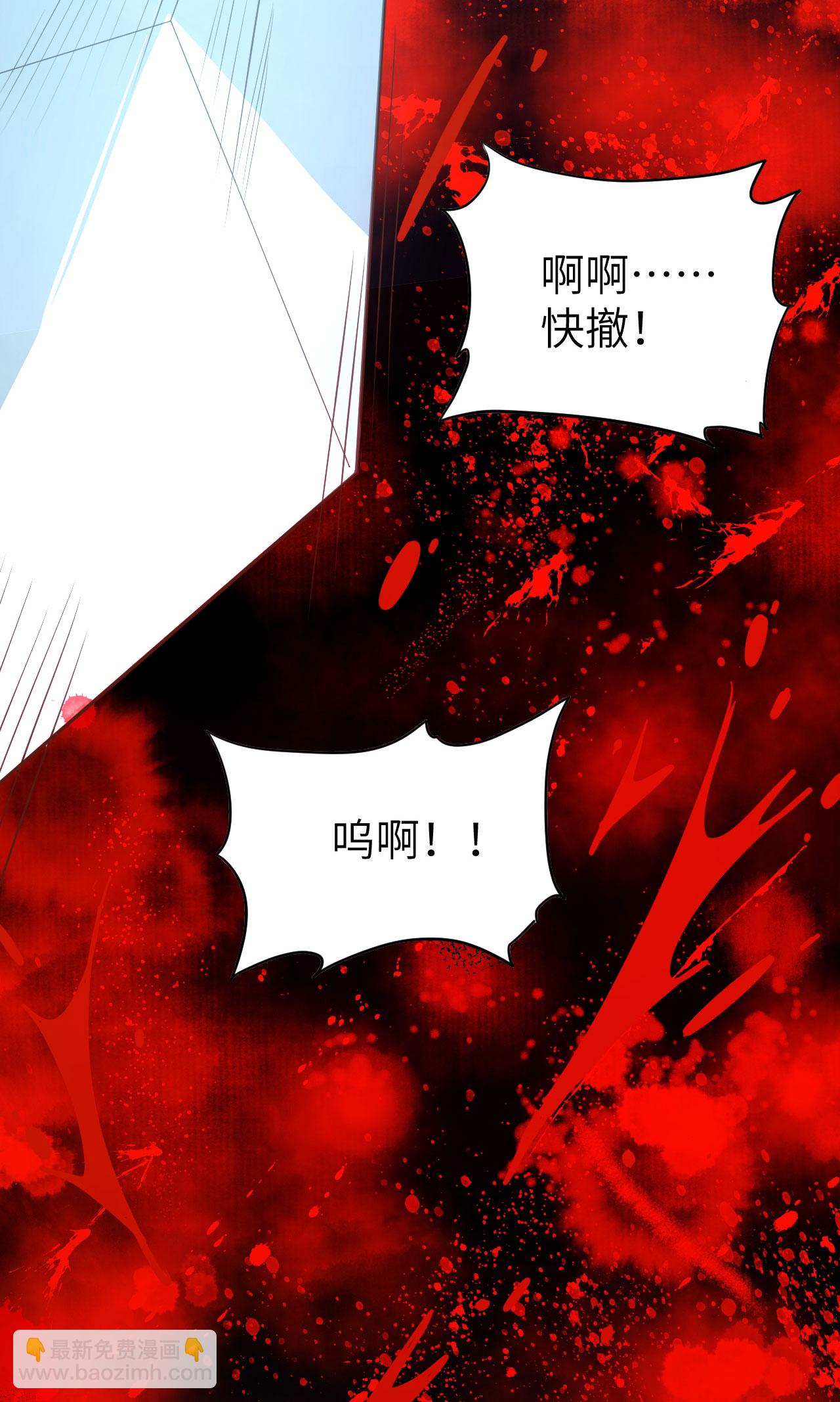 從今天開始當城主 - 第100話(1/2) - 7