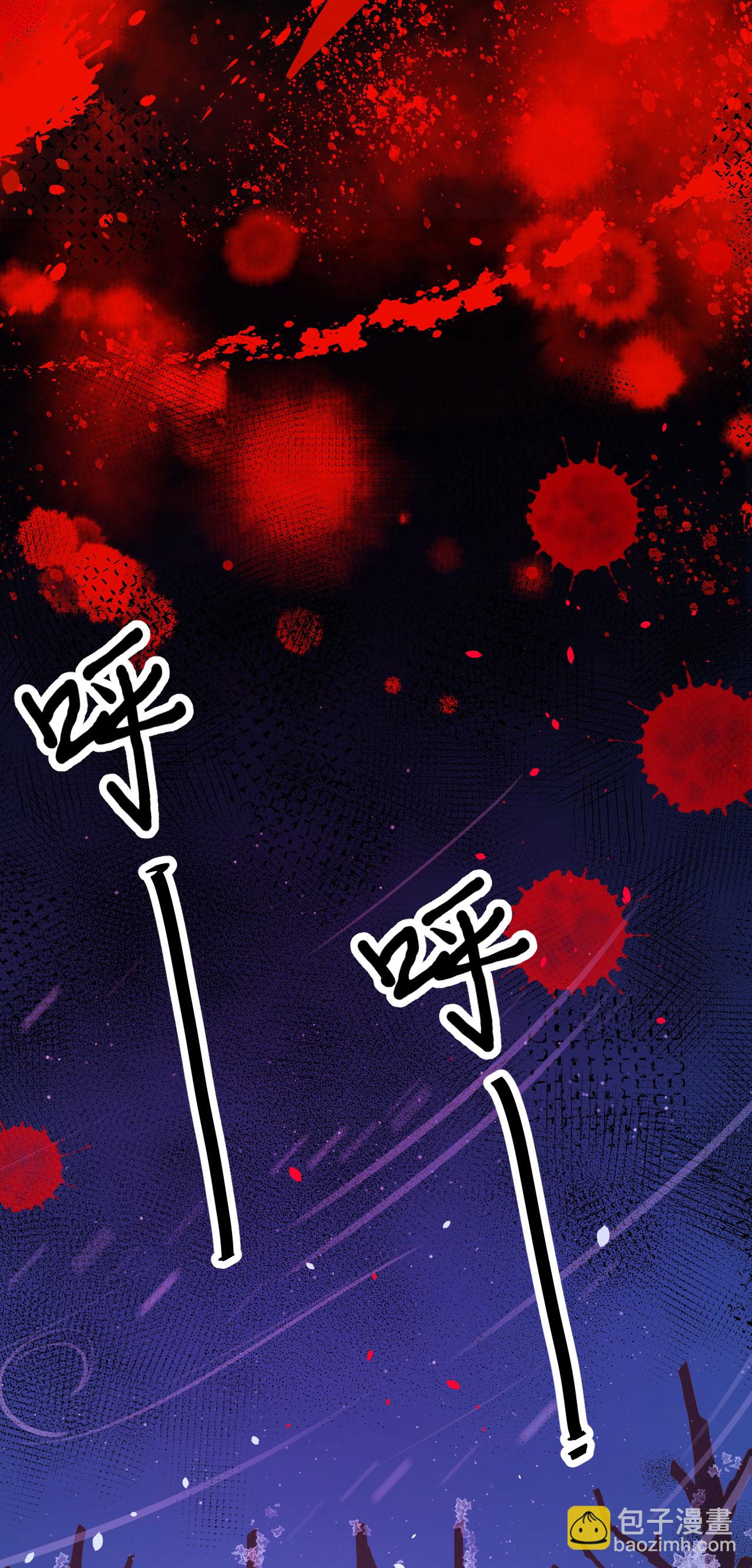 從今天開始當城主 - 第100話(1/2) - 8