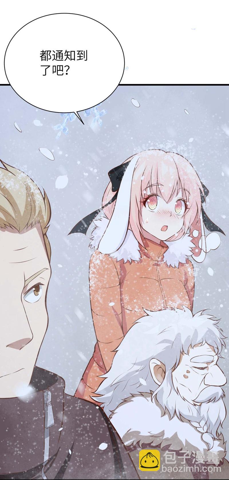 從今天開始當城主 - 第102話(1/2) - 4