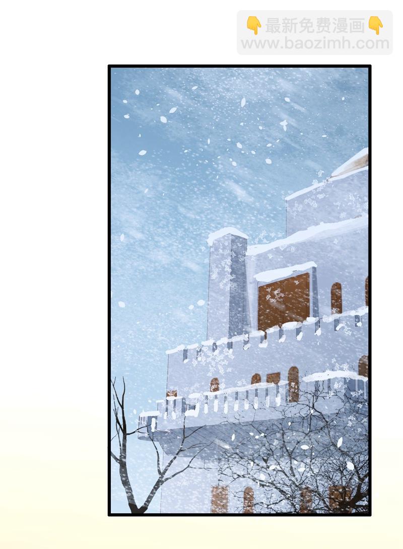 從今天開始當城主 - 第102話(1/2) - 1