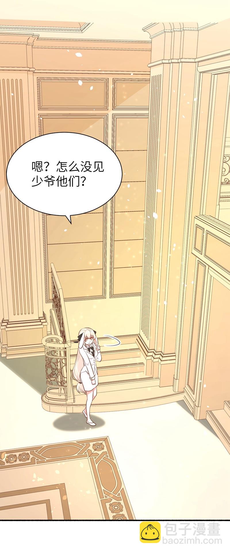 從今天開始當城主 - 第102話(1/2) - 2