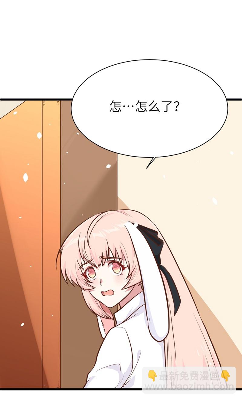 從今天開始當城主 - 第102話(1/2) - 1