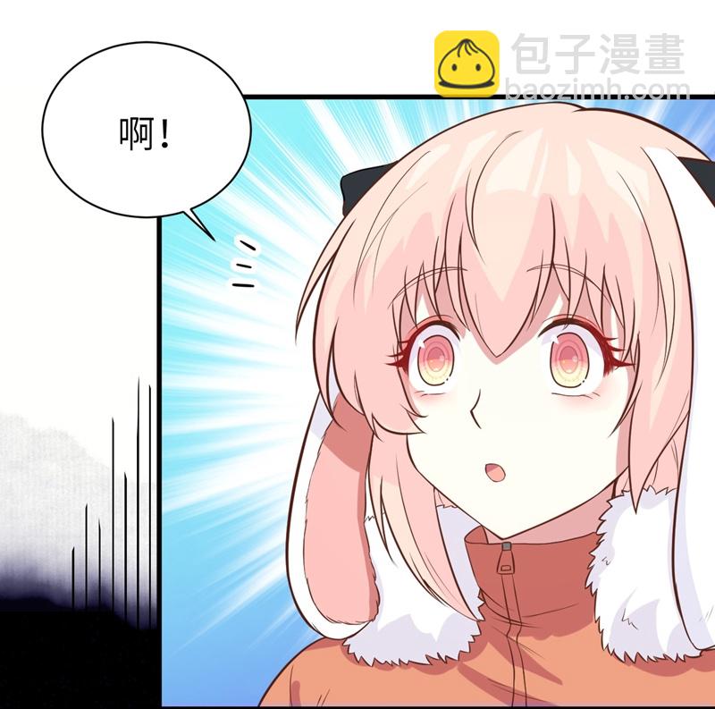 從今天開始當城主 - 第102話(1/2) - 1