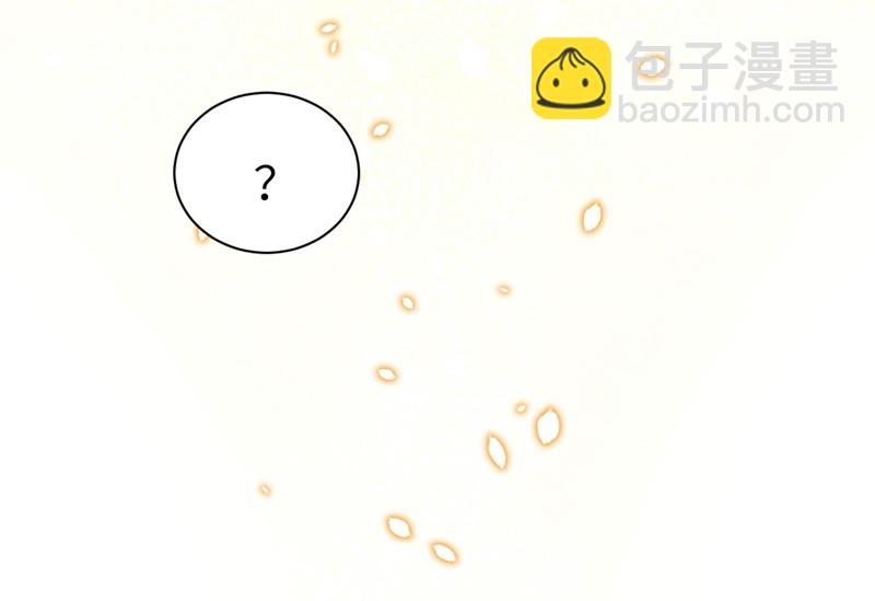 從今天開始當城主 - 第102話(1/2) - 6