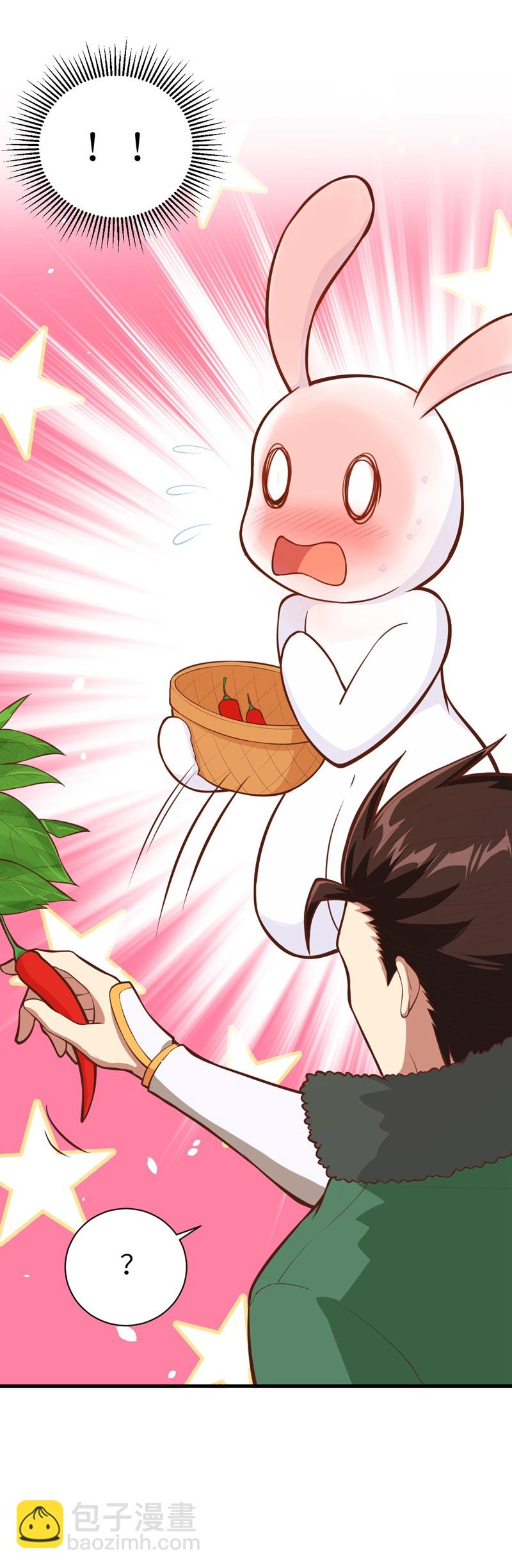 從今天開始當城主 - 第102話(1/2) - 1